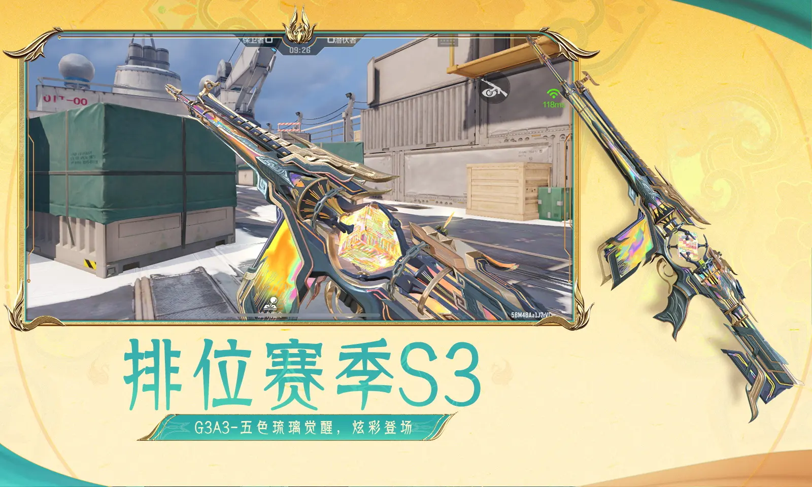 何超盈祝福奚梦瑶何猷君