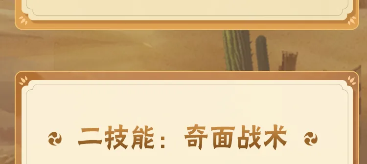 给阿嬷的情书投资回报率