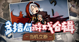 万花世界剧组声明