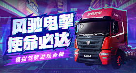 苏新皓新歌登顶全站第一