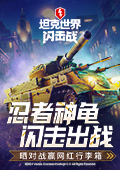 习近平主席谈中塞友谊